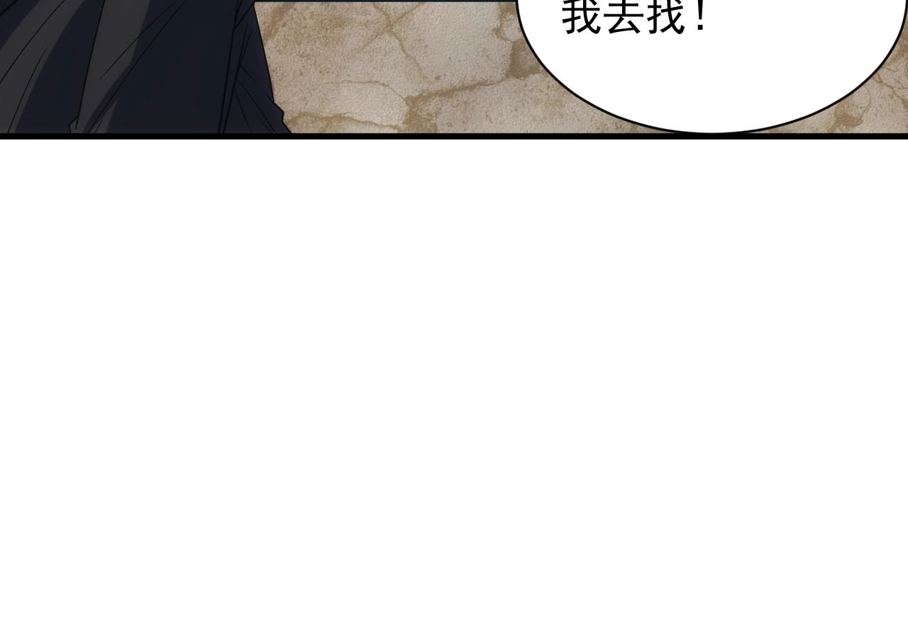 第19话 缇娜带来的转机？！90