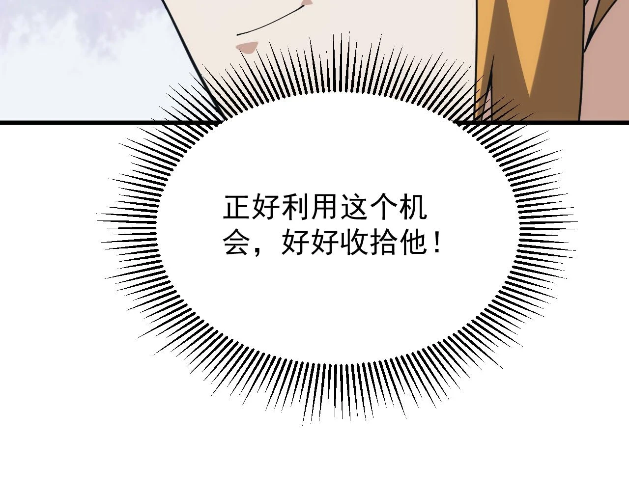 第44话 守护妹妹152