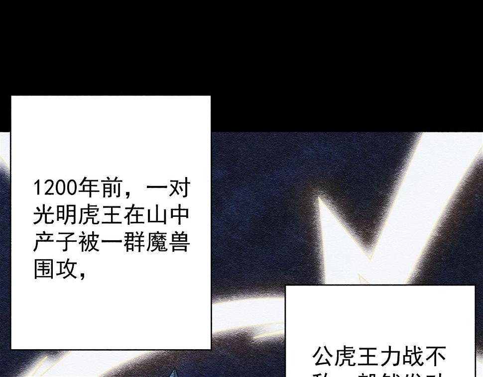 第48话 兄妹同心47