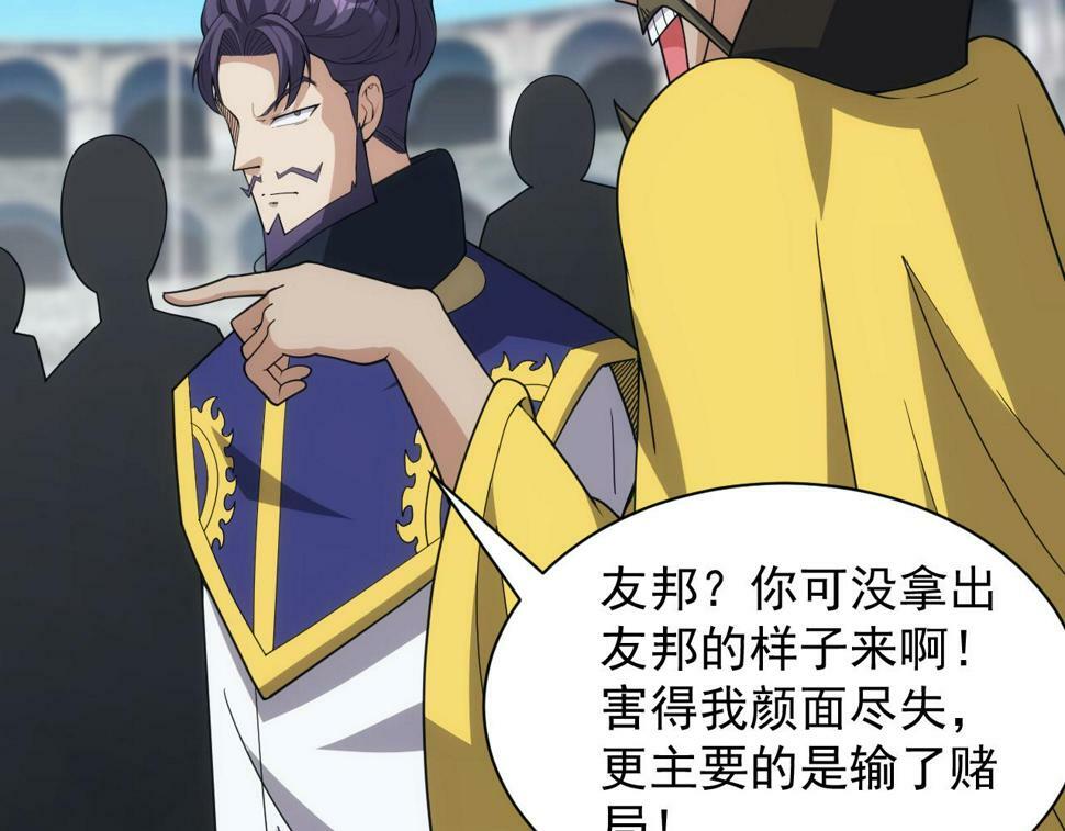 第51话 父辈的战争92