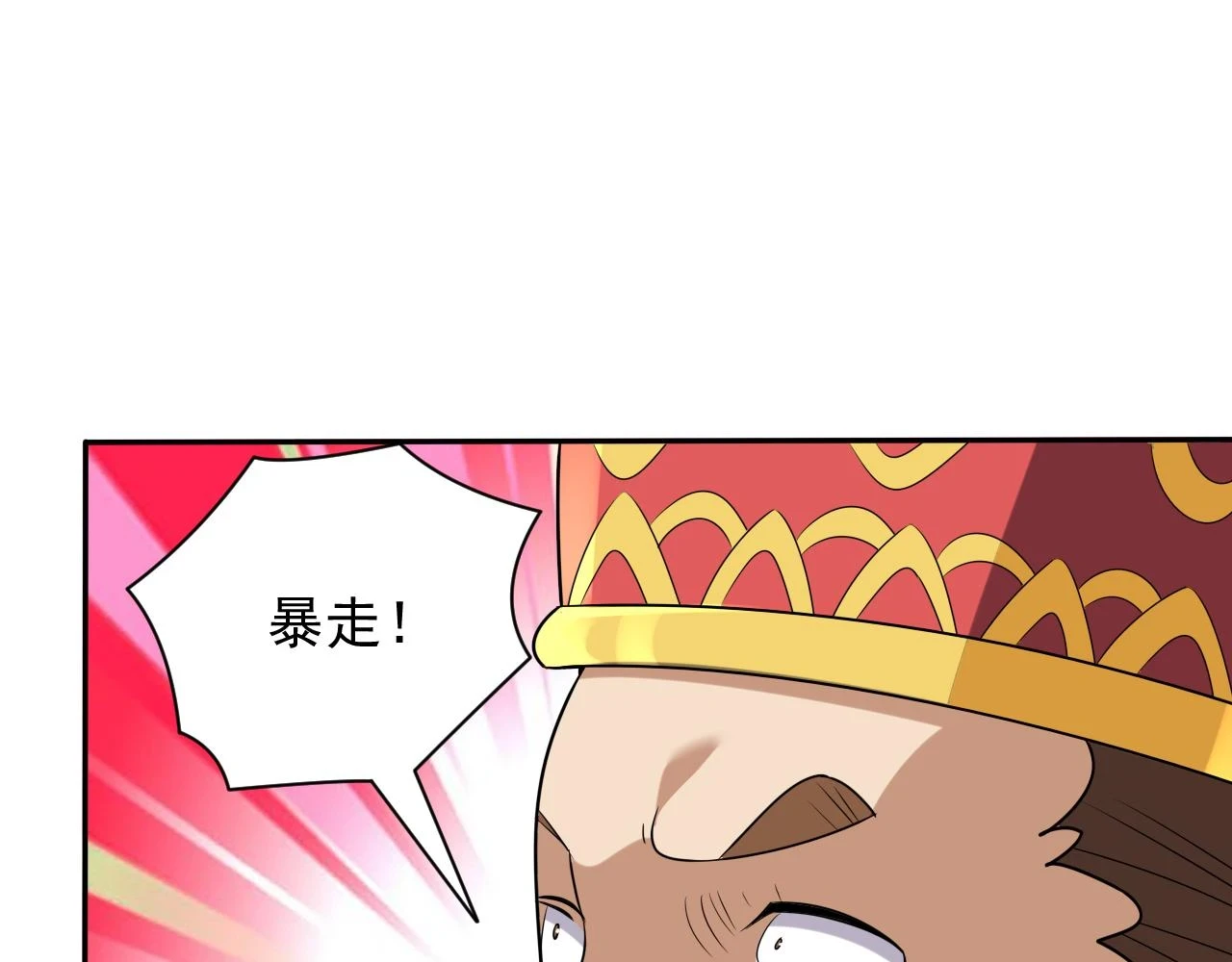 第45话 大对赌62