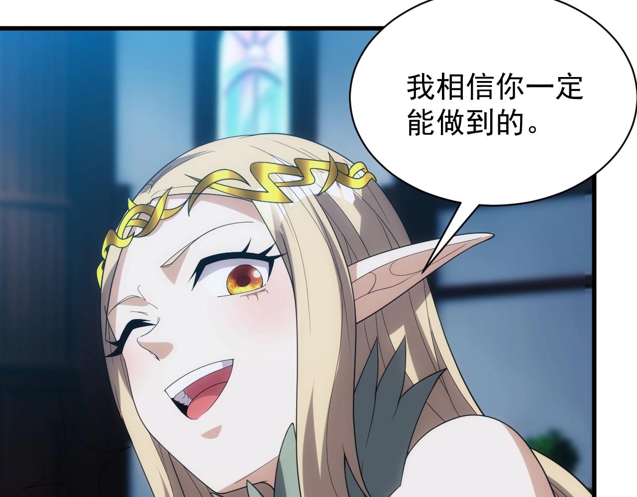第10话 襄儿？！50