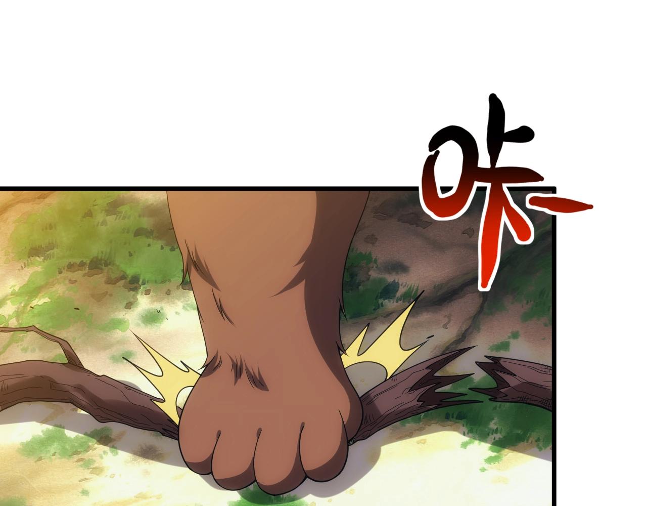 第7话 炼金笔记59