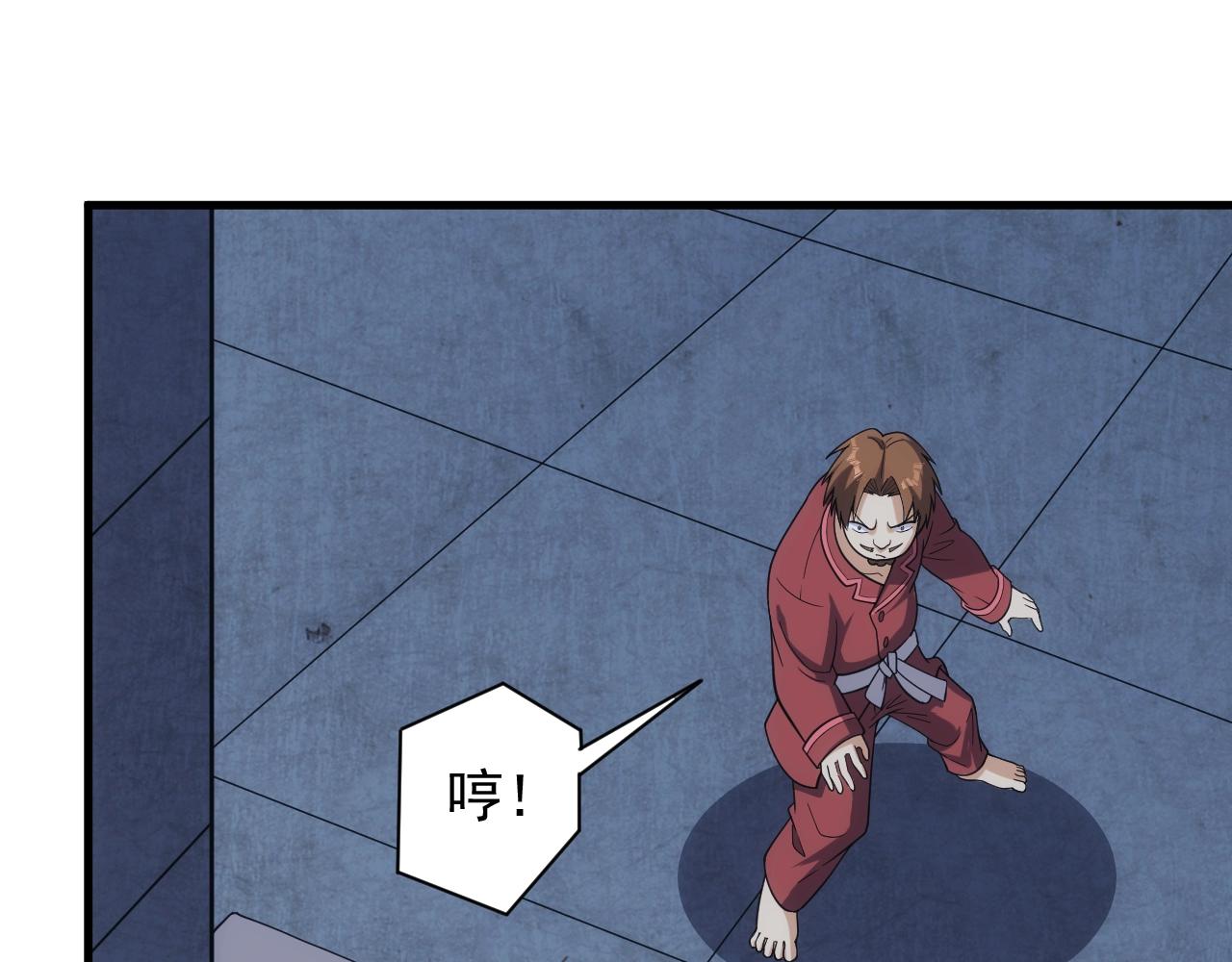 第23话 敲国王竹杠96