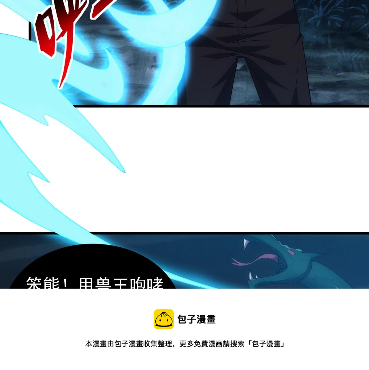 第6话 空间戒指20