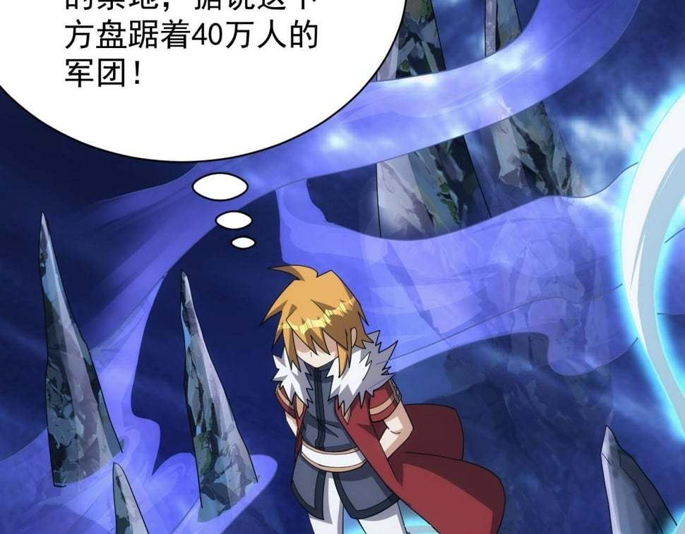 第54话 来自奶奶的考验31