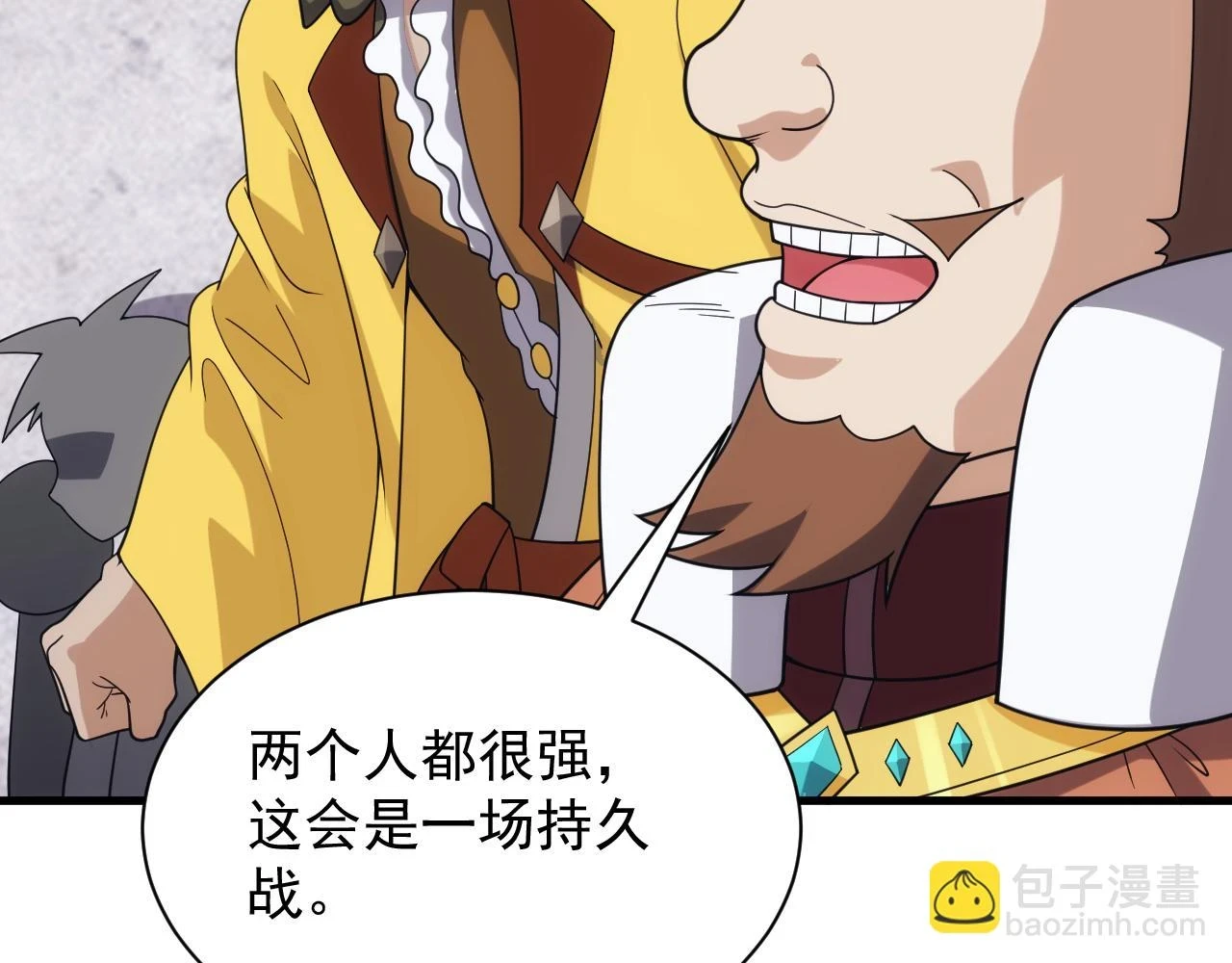 第45话 大对赌9