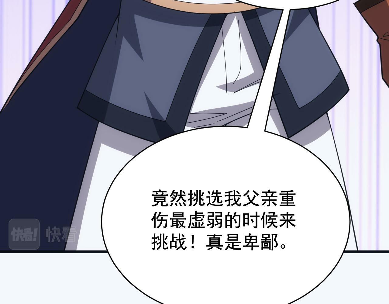 第57话 强国对战118