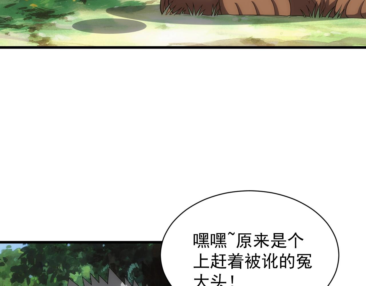 第11话 强势出手13