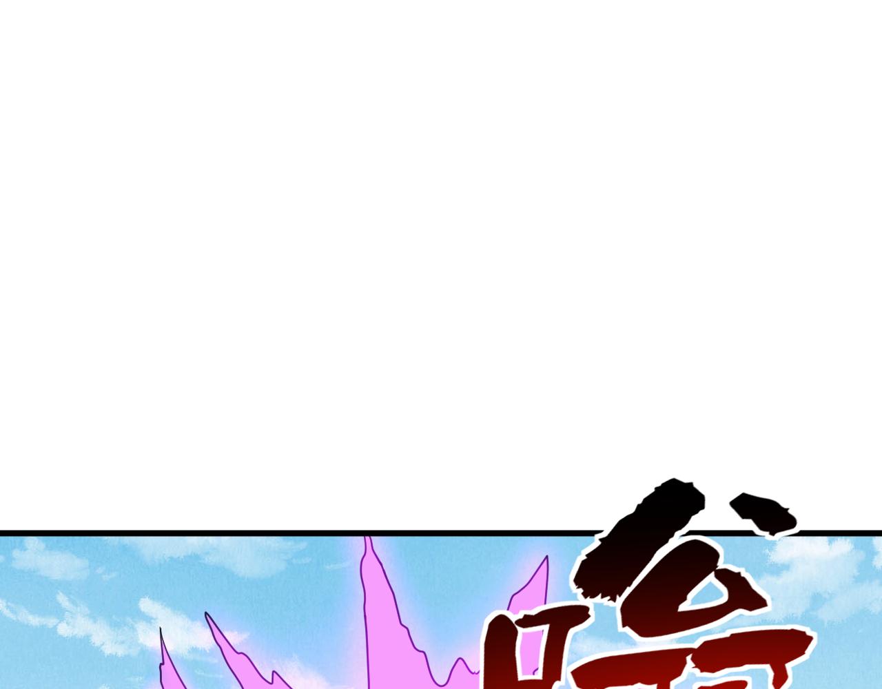 第37话 全军覆灭99
