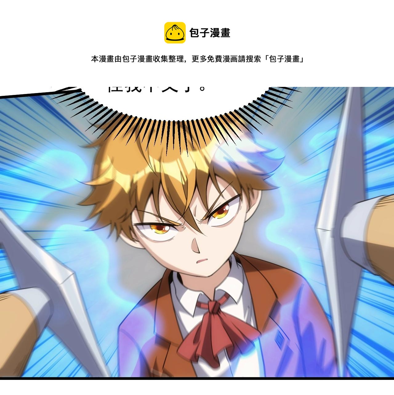 第3话 初露峥嵘40