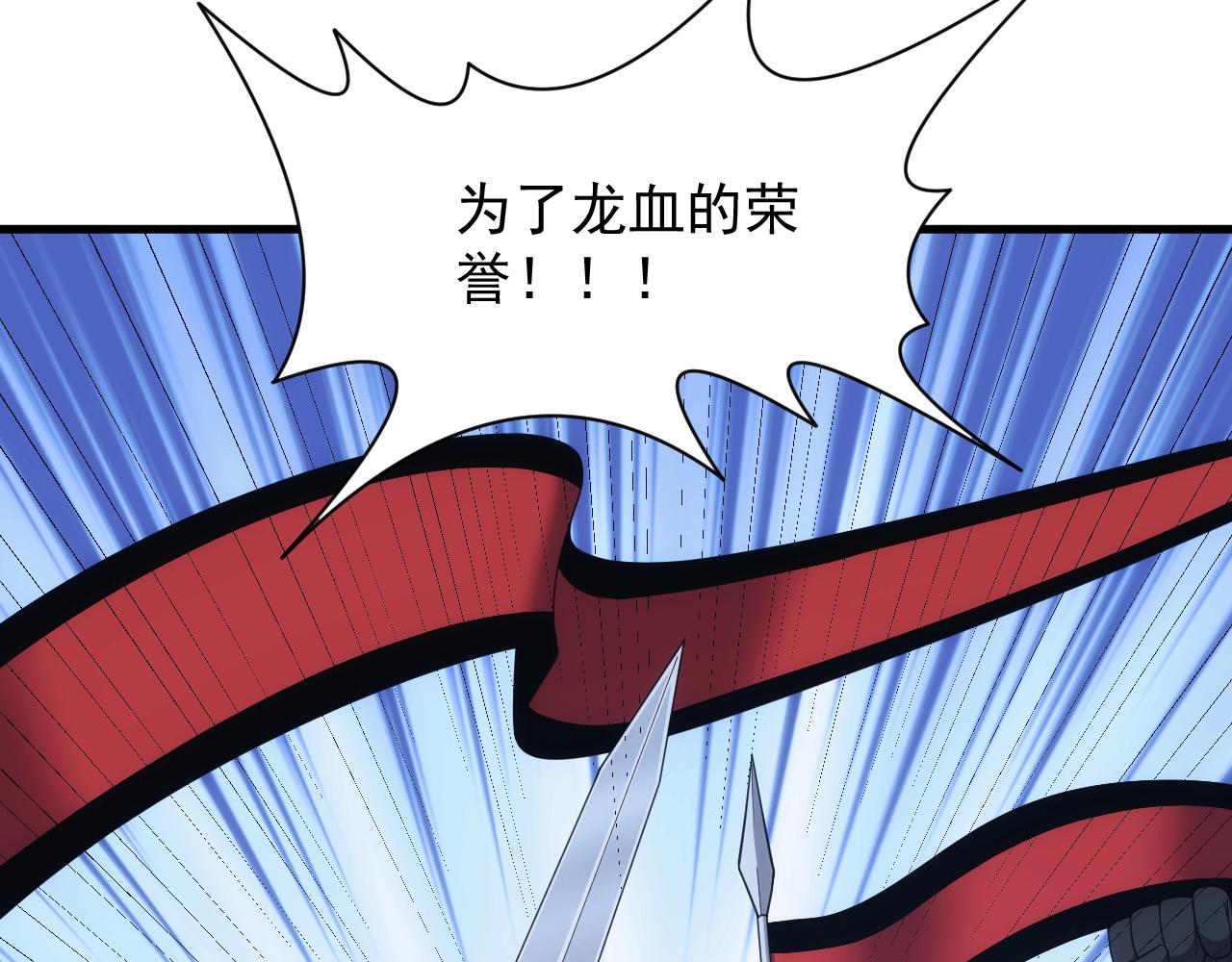 第26话 勇闯敌阵27