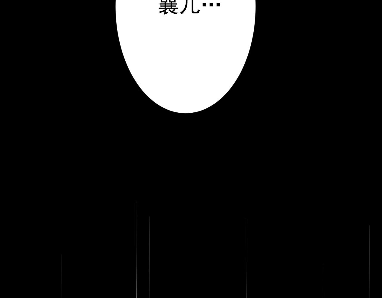 第1话 转生异世界101
