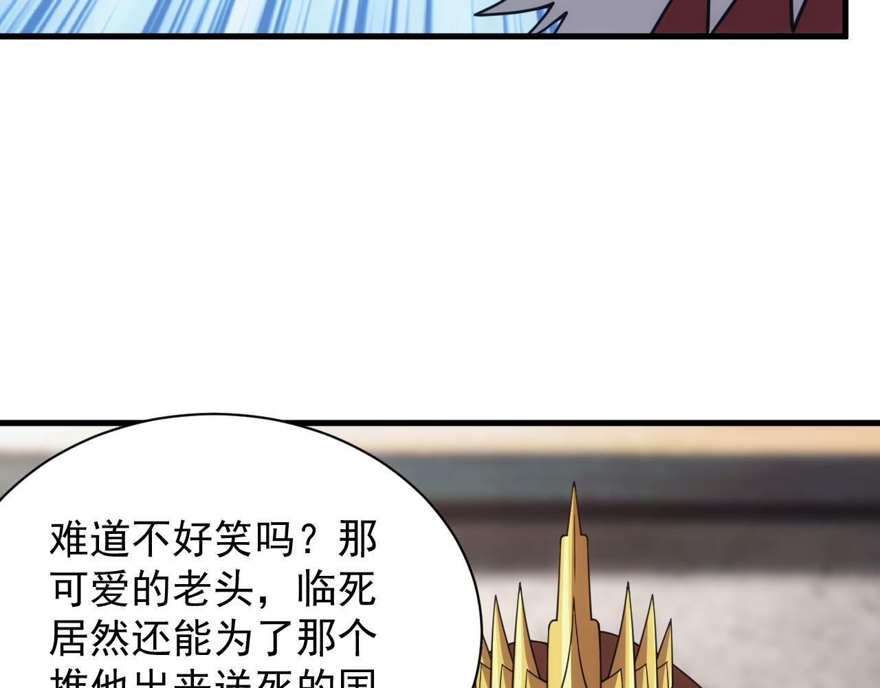 第49话 身为王要心系百姓131
