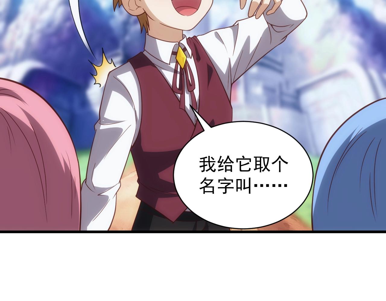 第4话 铁血手腕102