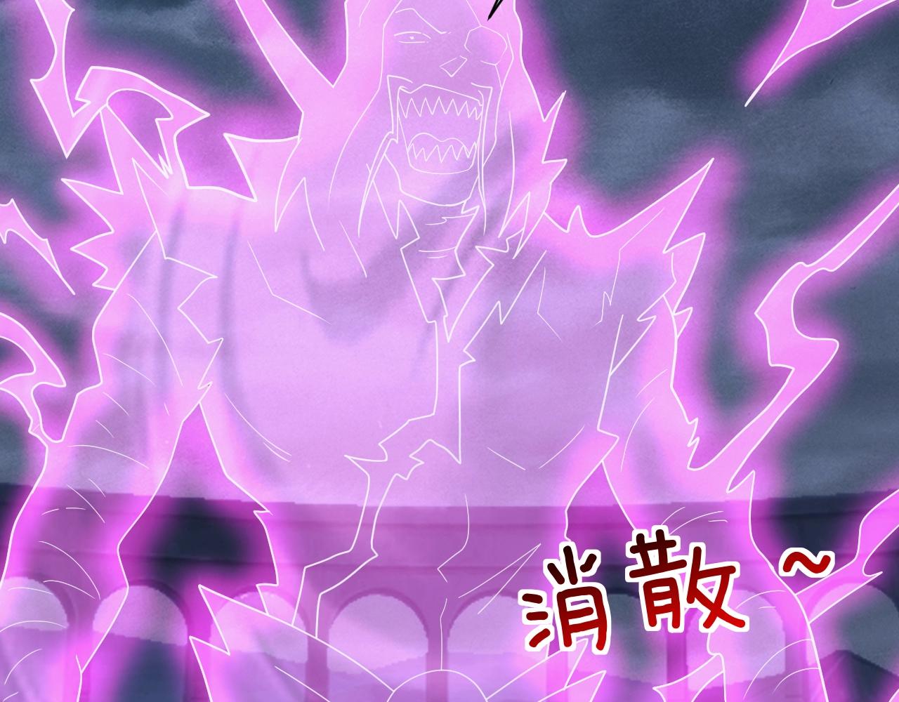 第35话 击败八级大魔法师58