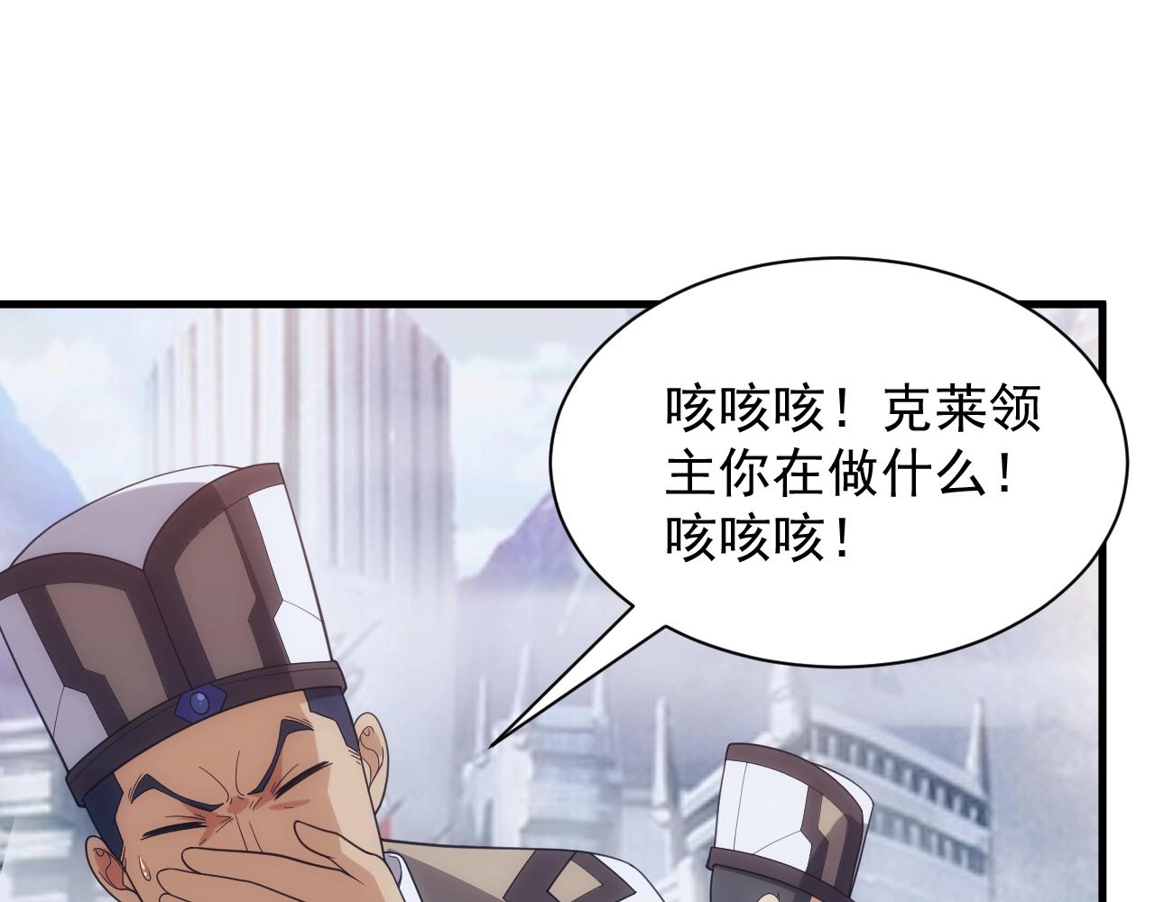 第33话 冲突与亮剑94