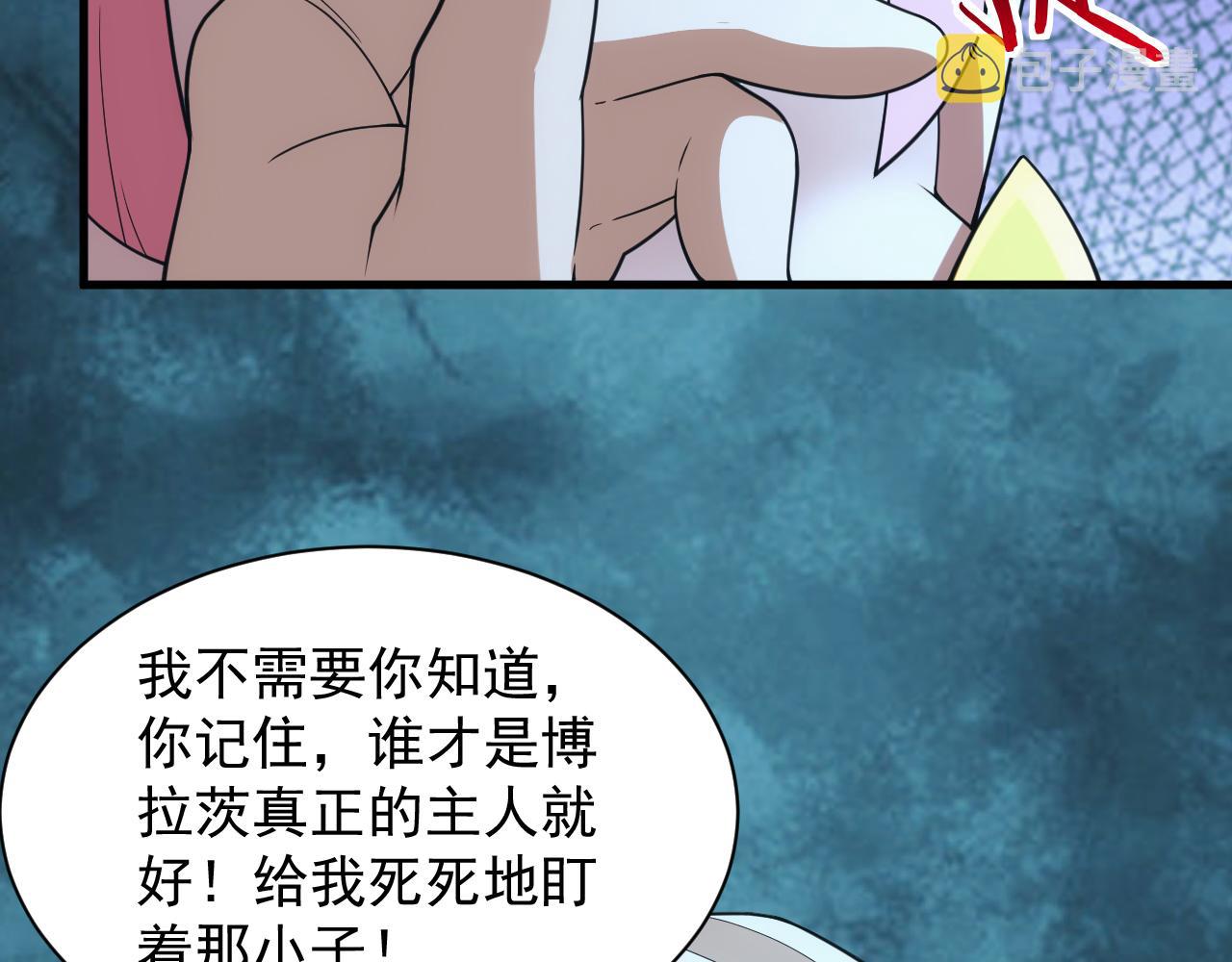 第29话 美人陷阱114
