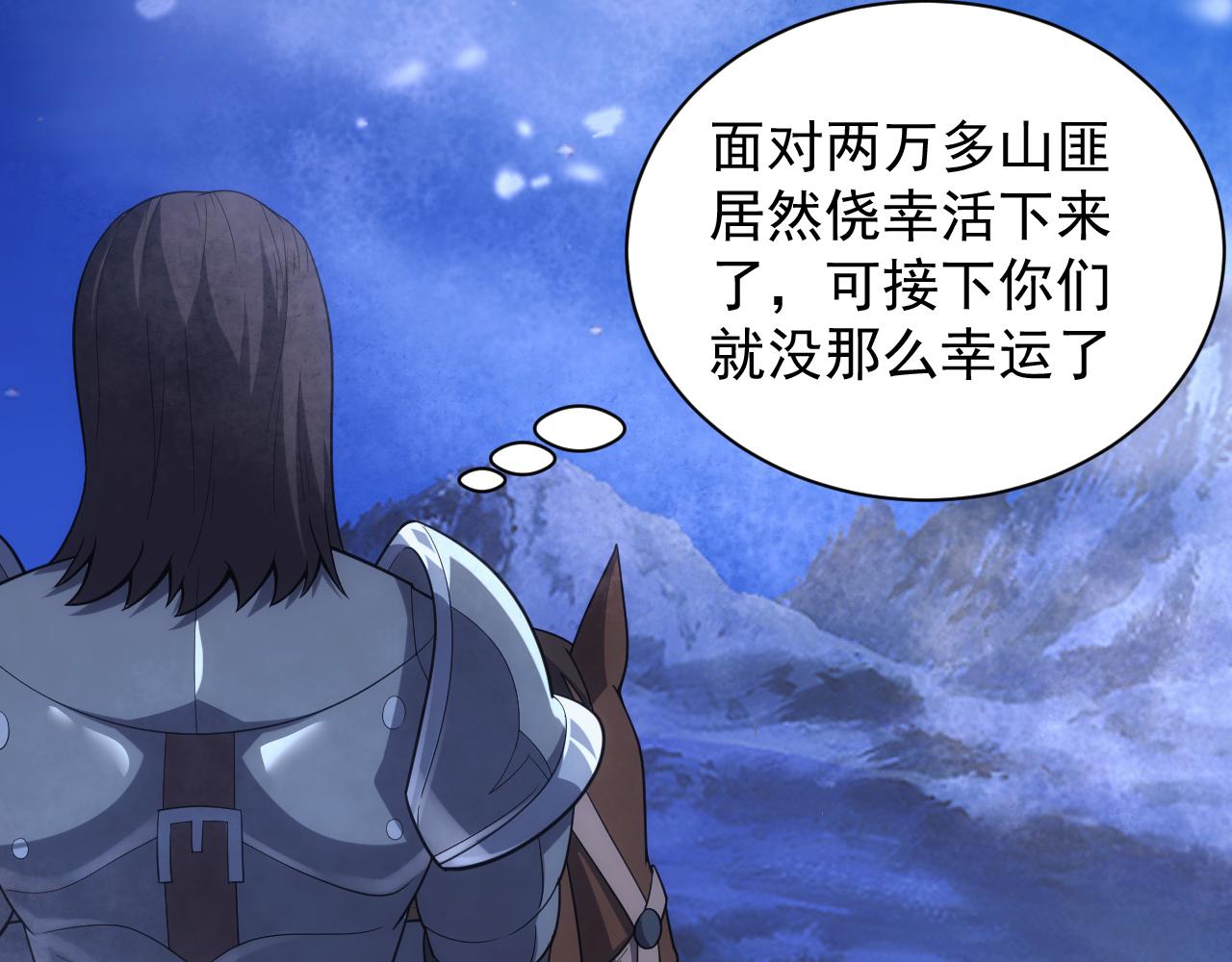 第27话 守护最棒的队友99