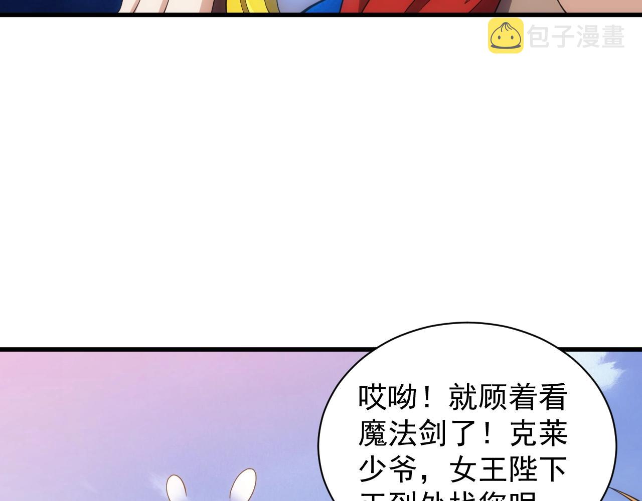 第10话 襄儿？！29