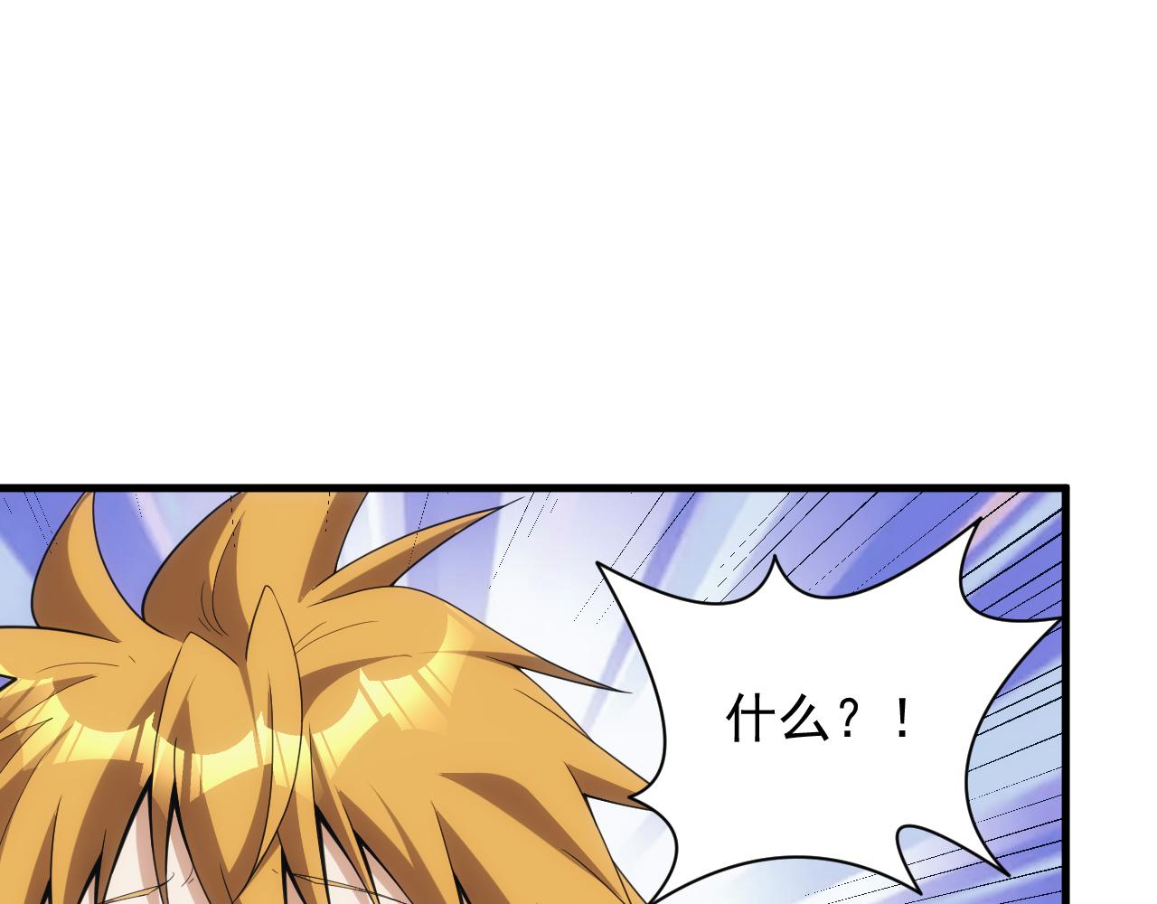 第15话 魔法对决71