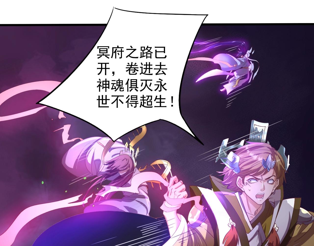 第1话 转生异世界30