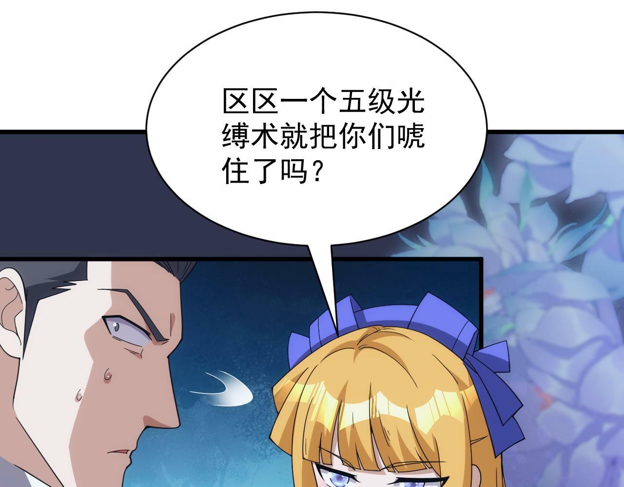第60话 不想说再见13