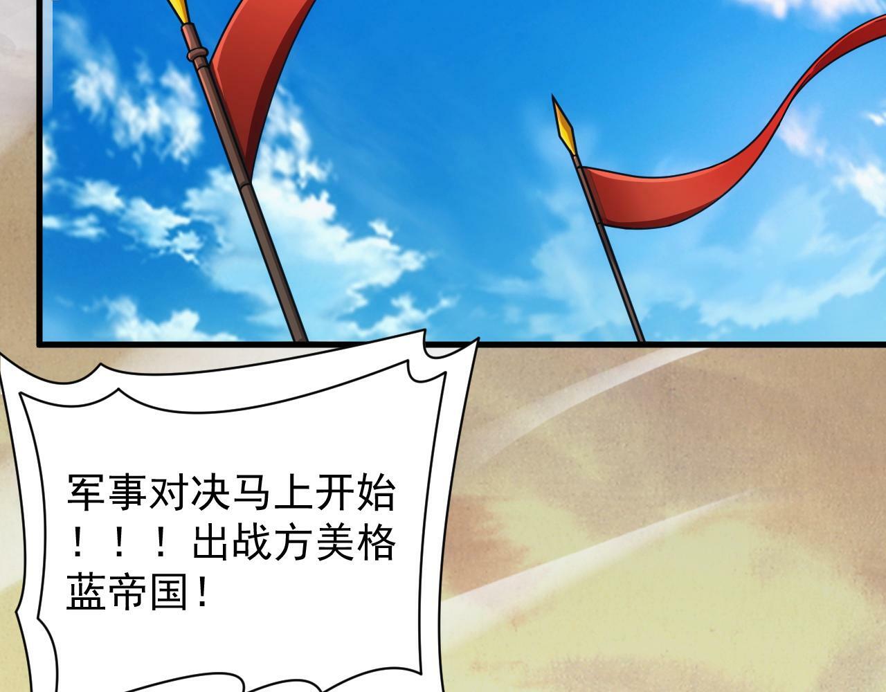第49话 身为王要心系百姓102