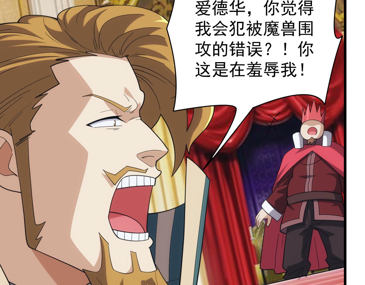 第39话 名将的压制123