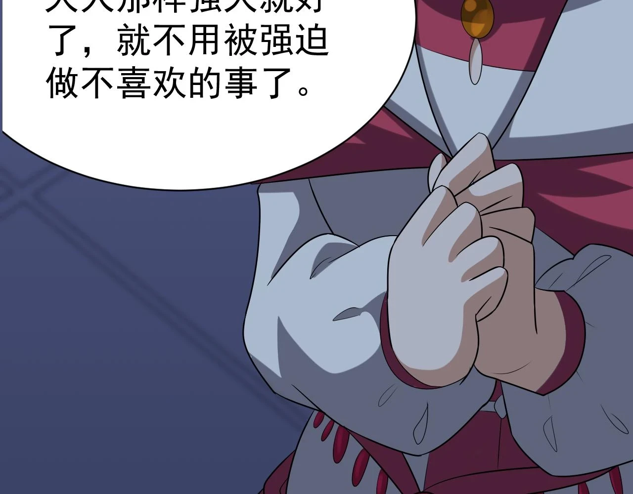第46话 深夜知音60