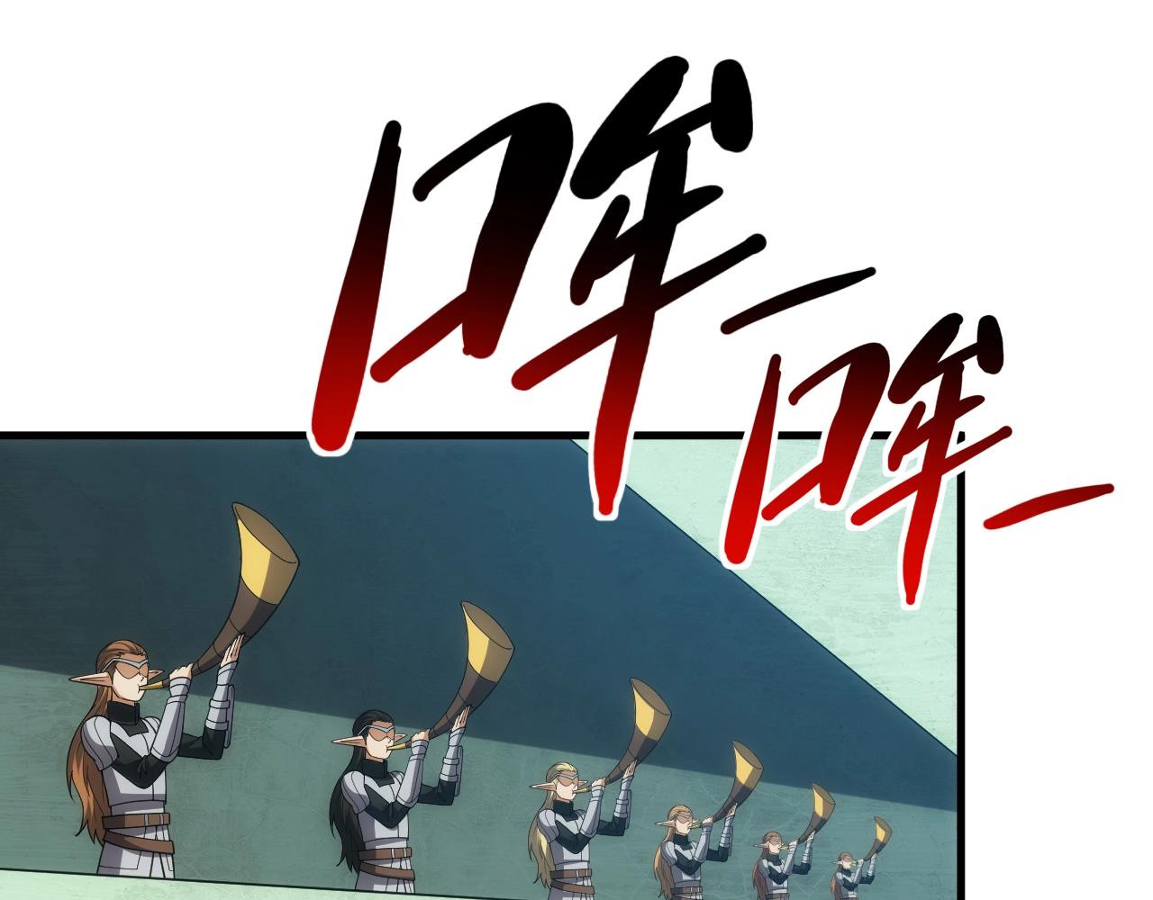 第8话 精灵女皇5