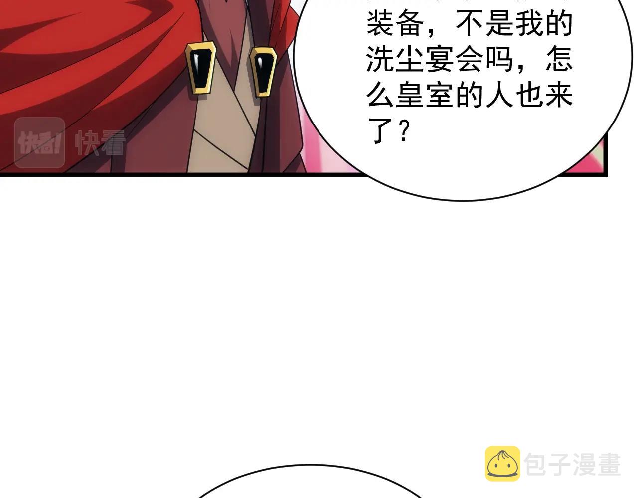 第15话 魔法对决55