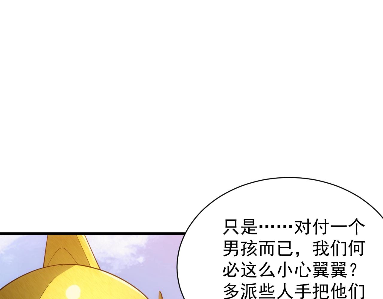 第11话 强势出手80
