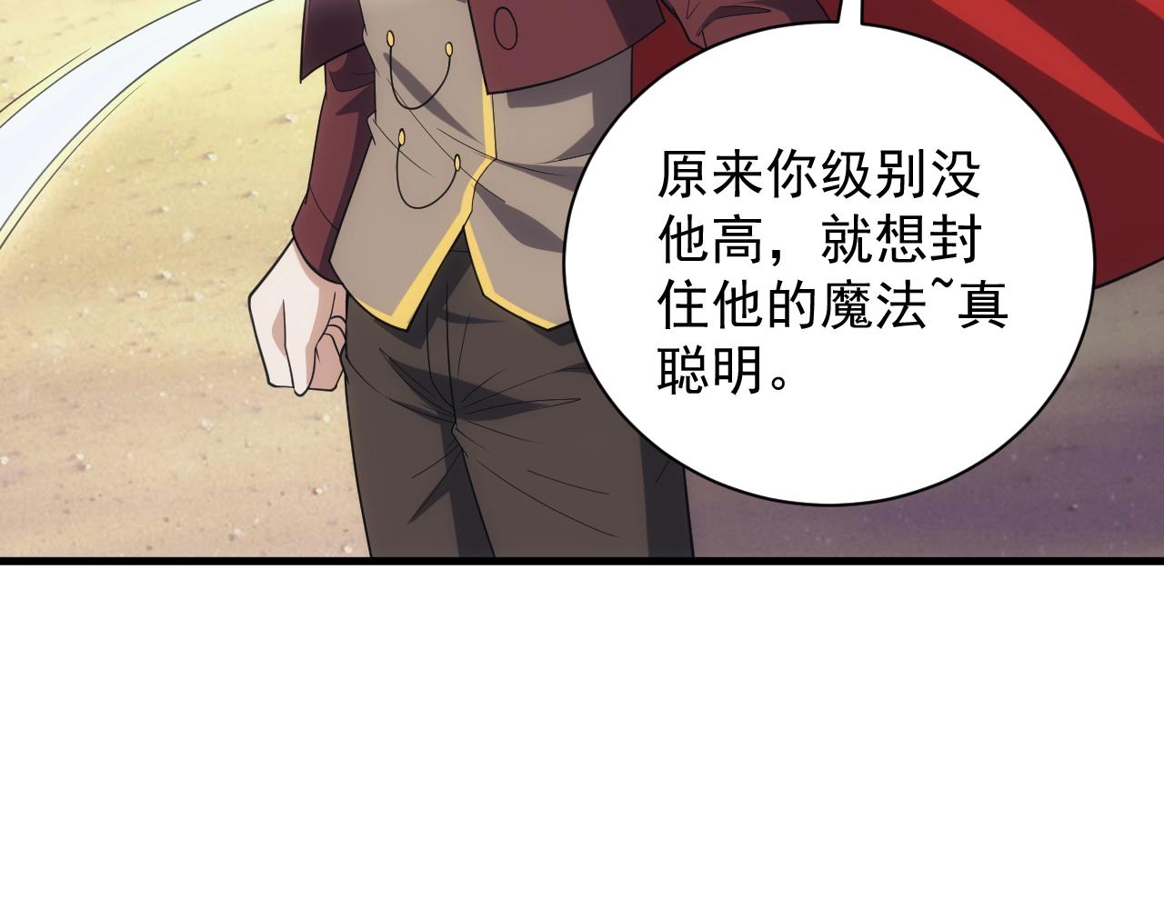 第16话 胜负已分11