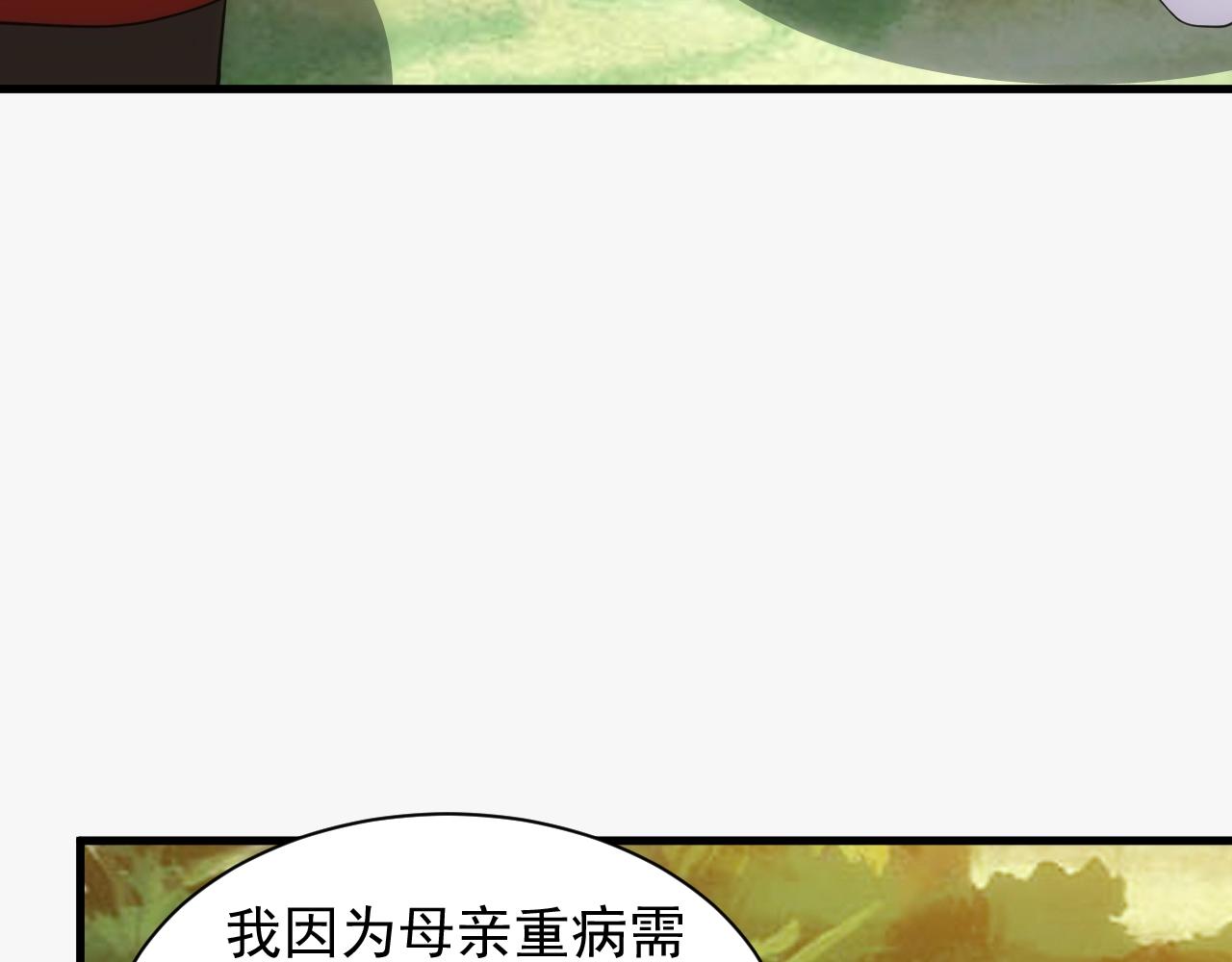 第11话 强势出手43