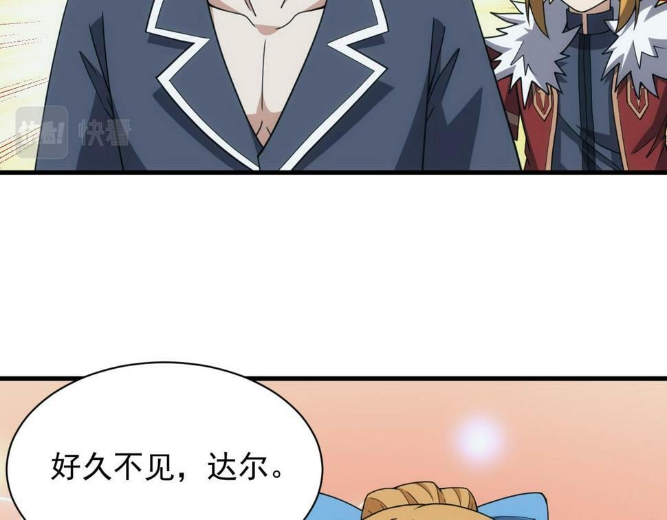 第53话 心狠手辣的美格蓝122