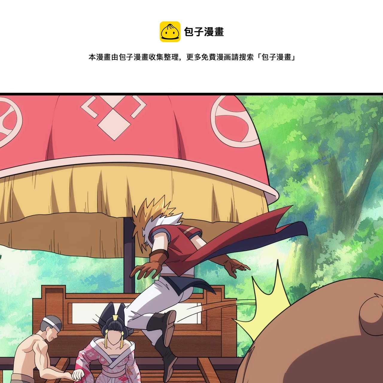第38话 大博弈98