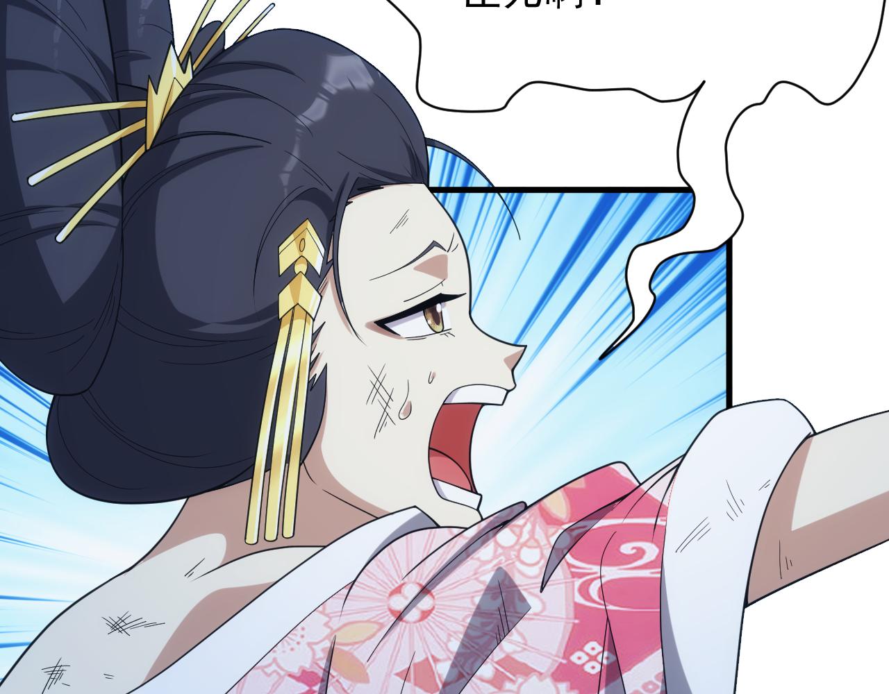 第41话 新的阴谋38
