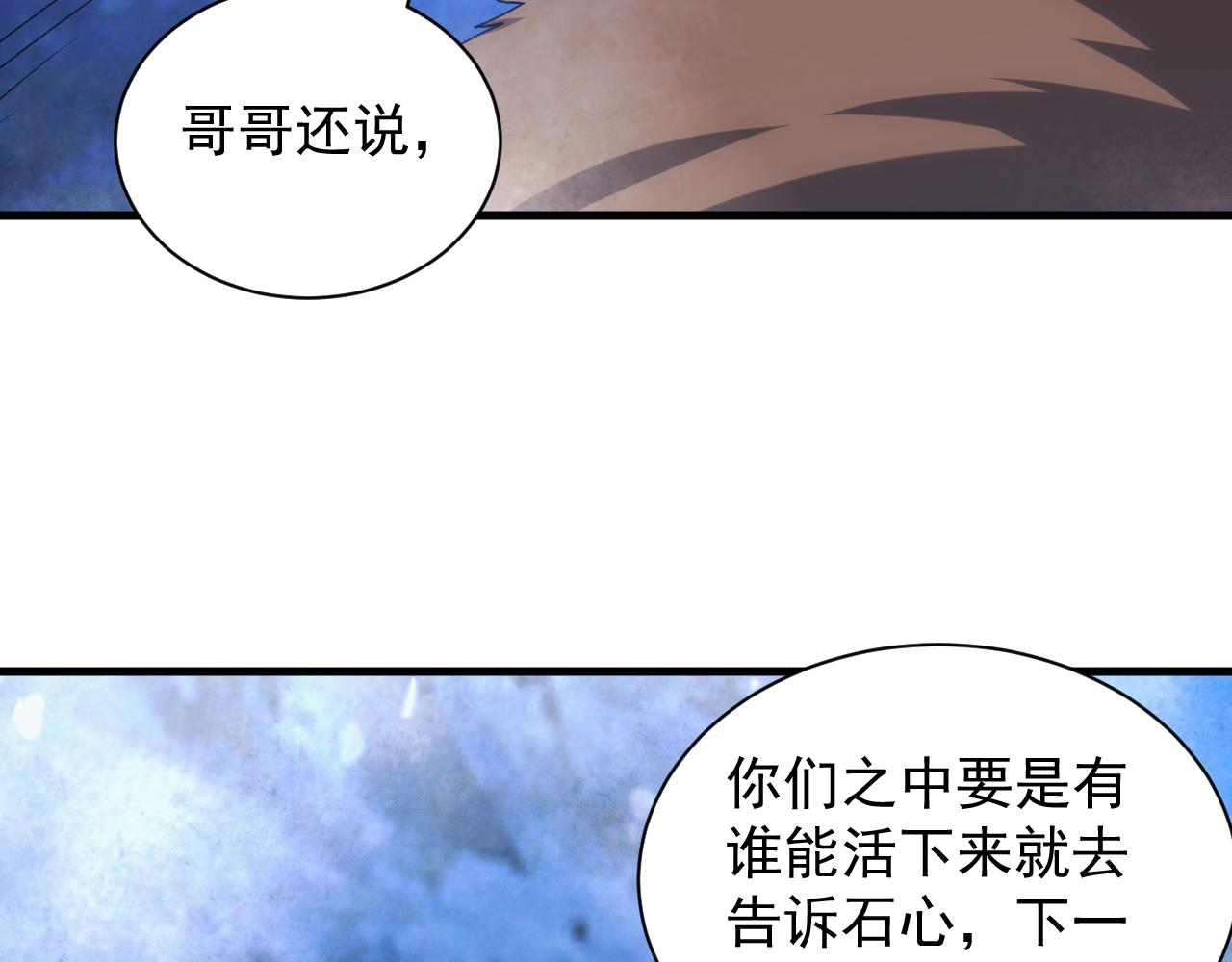 第27话 守护最棒的队友131