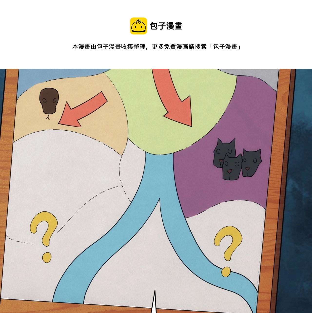 第31话 怒之剑圣98