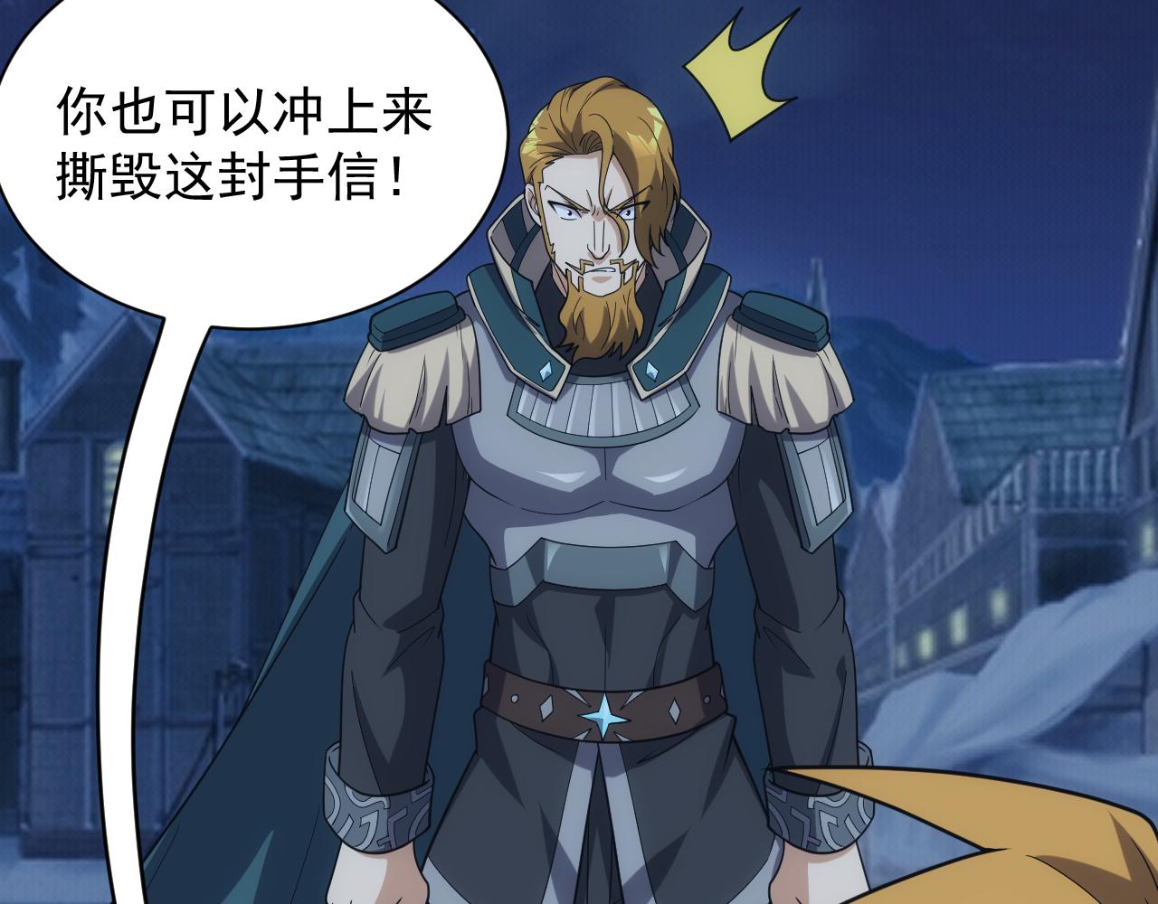第41话 新的阴谋45