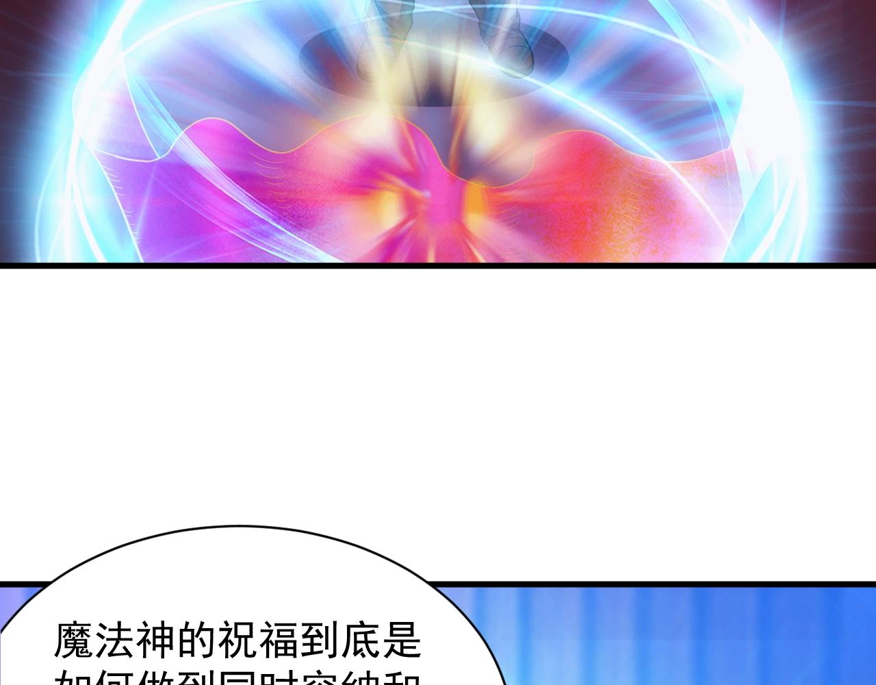 第10话 襄儿？！39