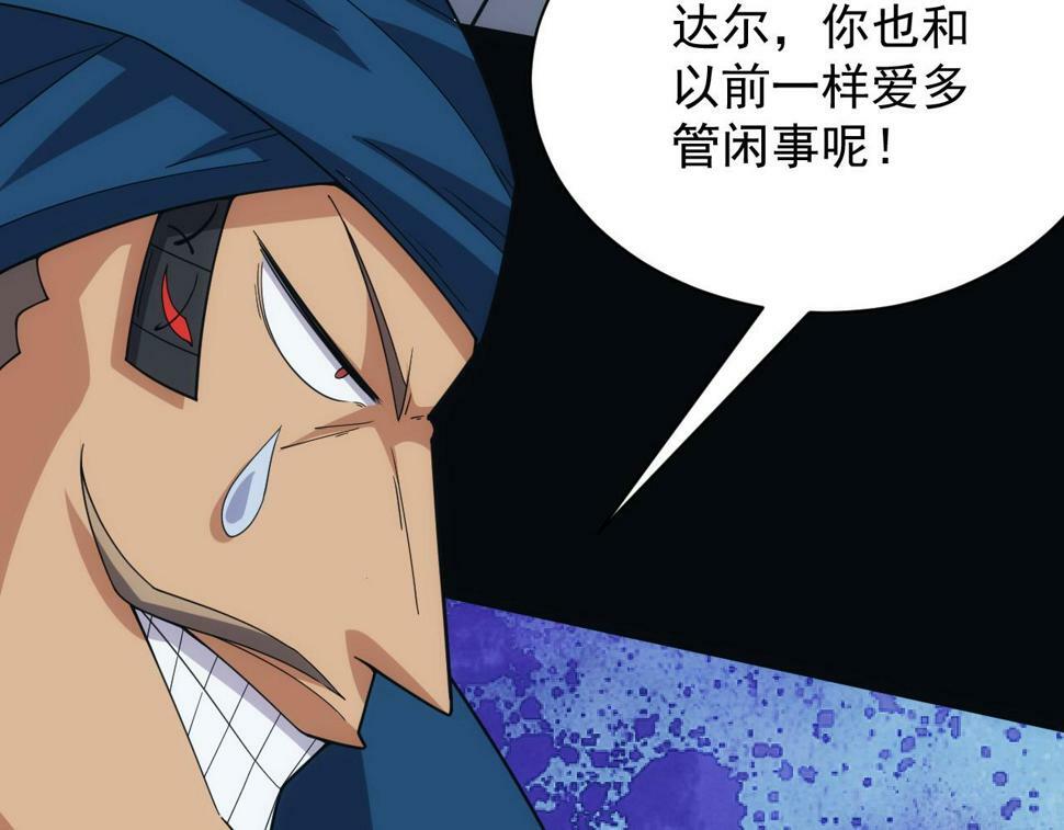 第51话 父辈的战争146