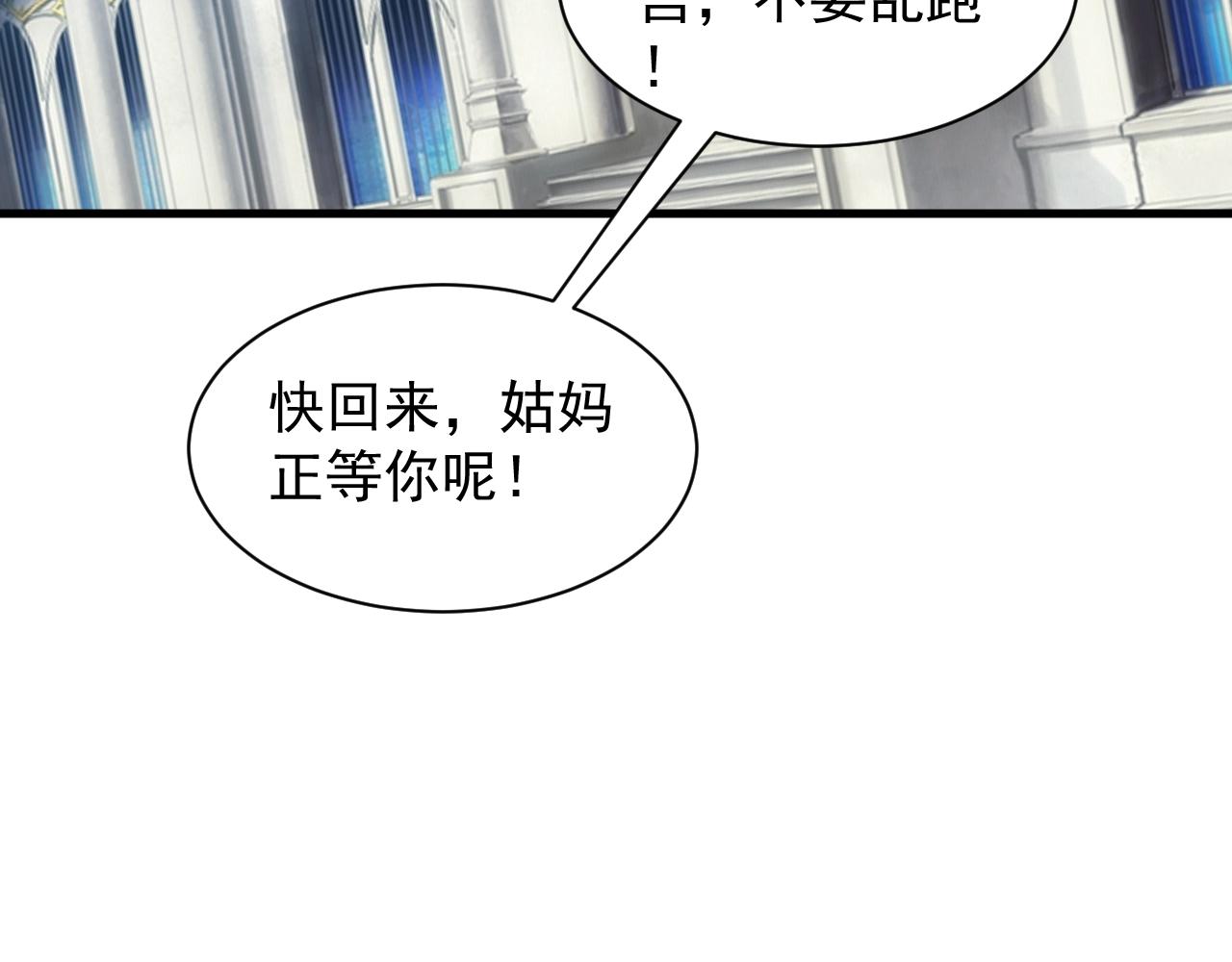 第2话 克莱107