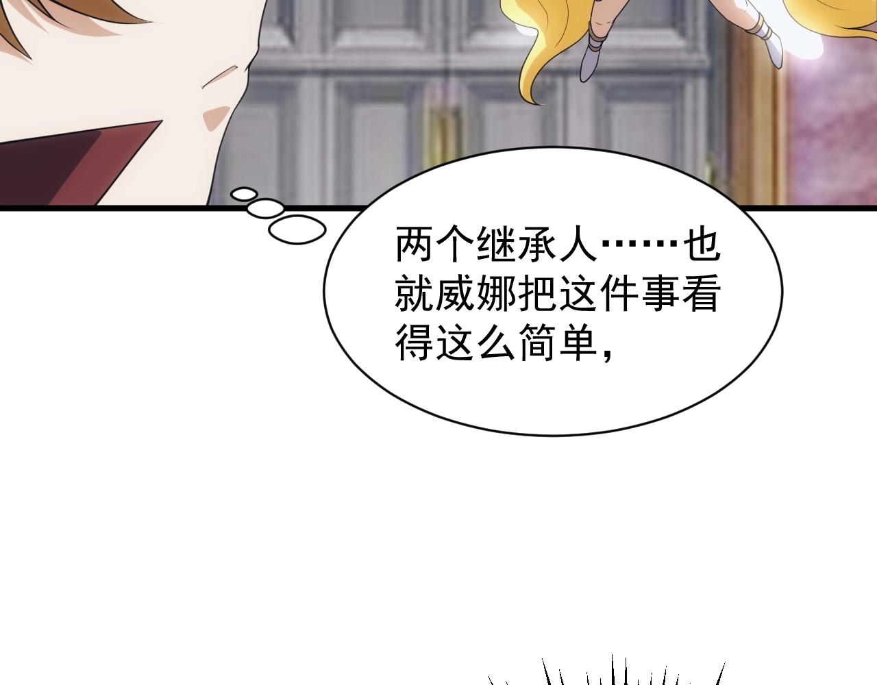 第15话 魔法对决16