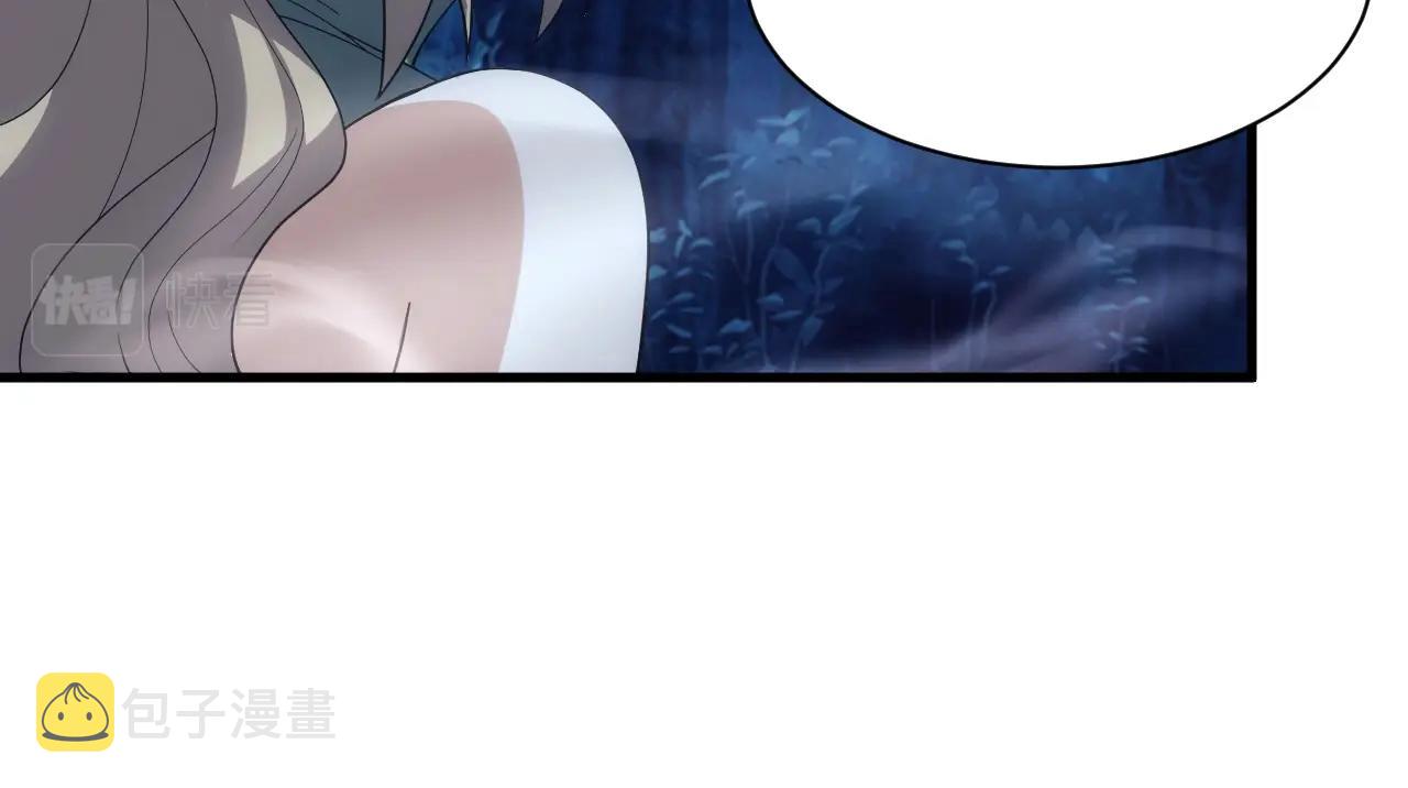 第13话 精灵公主59