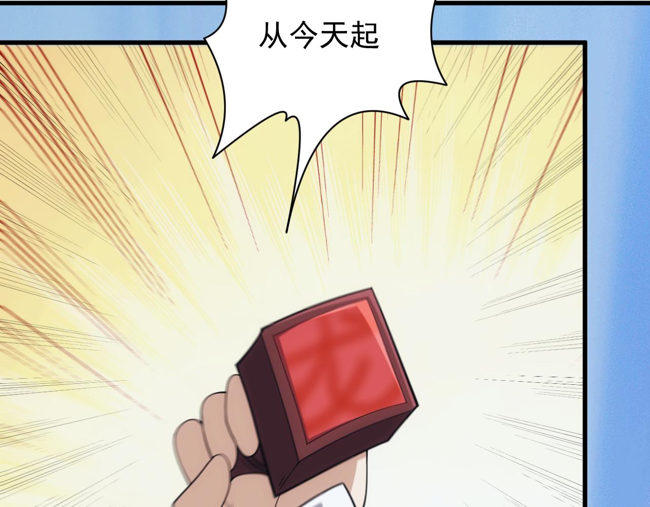 第30话 翼族的诱惑120