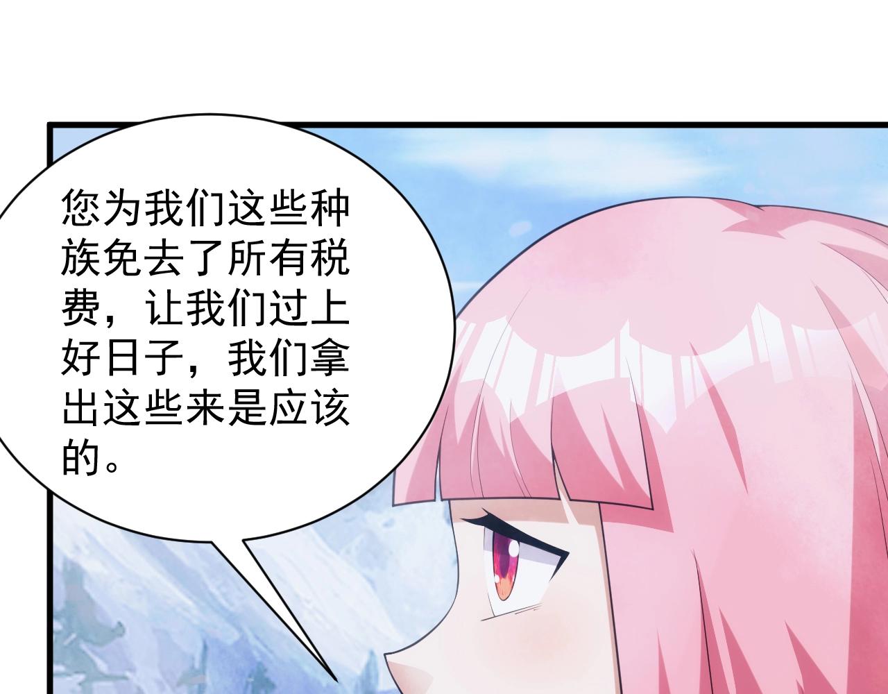 第32话 返回暴风城24