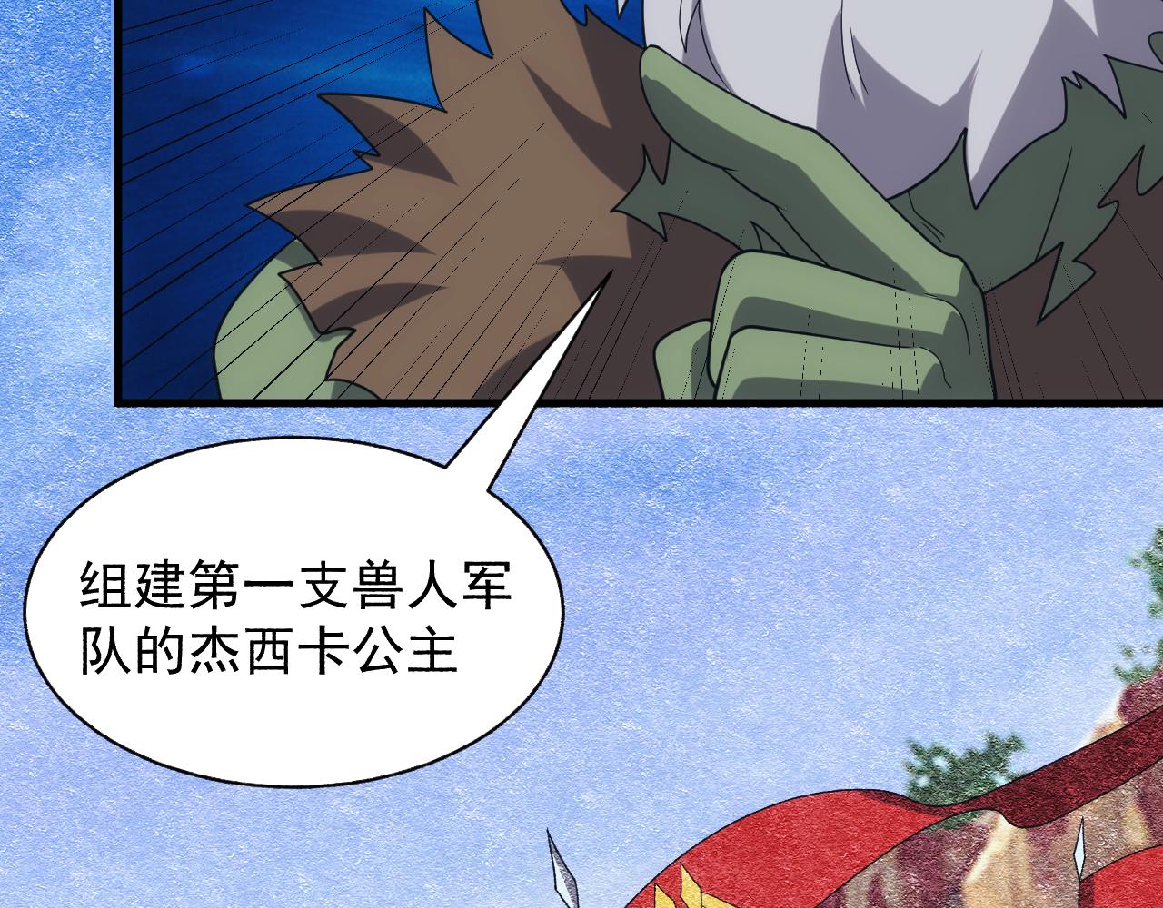 第36话 实力压制19
