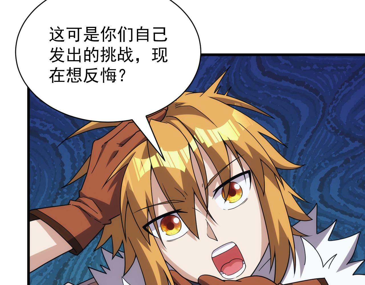 第49话 身为王要心系百姓7